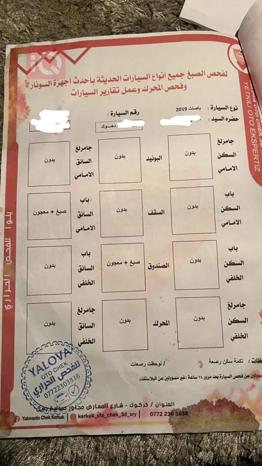 ڤۆڵکسواگن پاسات